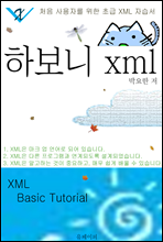 Ϻ XML