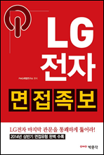 LG  (2014 ݱ  Ϻ )