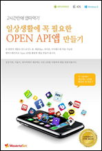 ϻȰ  ʿ Open API 