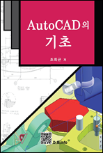 AutoCAD  (Ŀ̹)